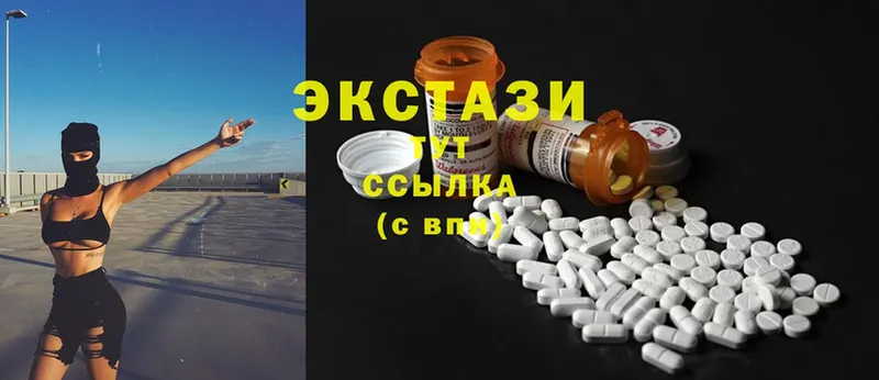 Ecstasy таблы  Дальнереченск 