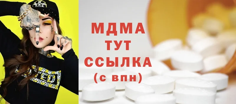 блэк спрут как войти  Дальнереченск  MDMA VHQ 